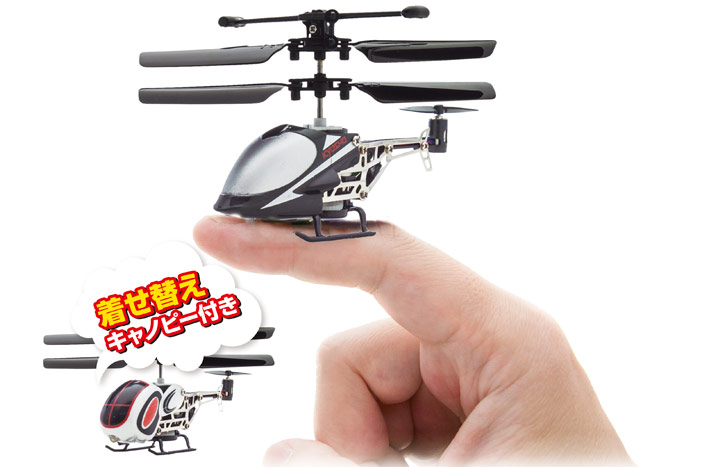 Hlicoptre 3 Mosquito Kyosho Egg